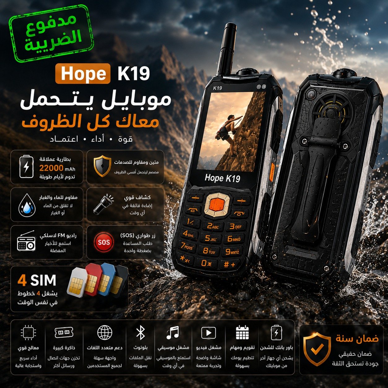 Hope K19