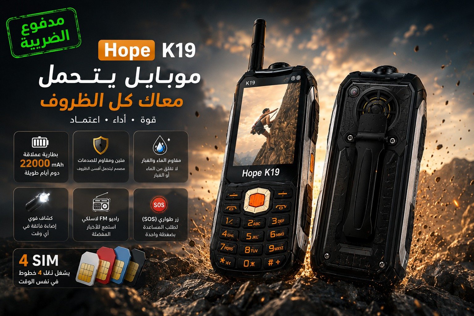 صورة 2